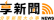 i-news_logo40 i-news_logo40